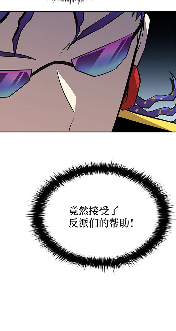 第54话 第22页
