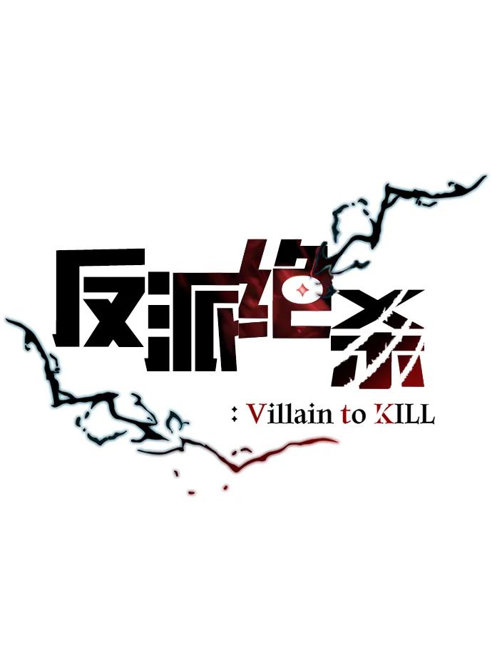 第54话 第28页