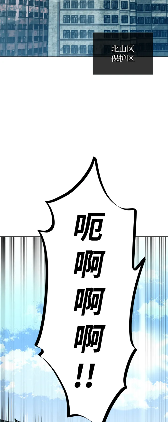 第54话 第31页