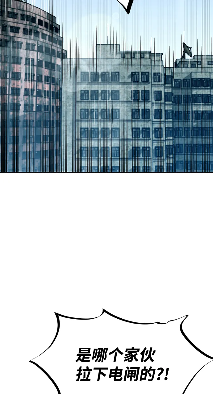 第54话 第32页
