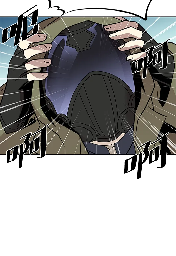 第54话 第33页