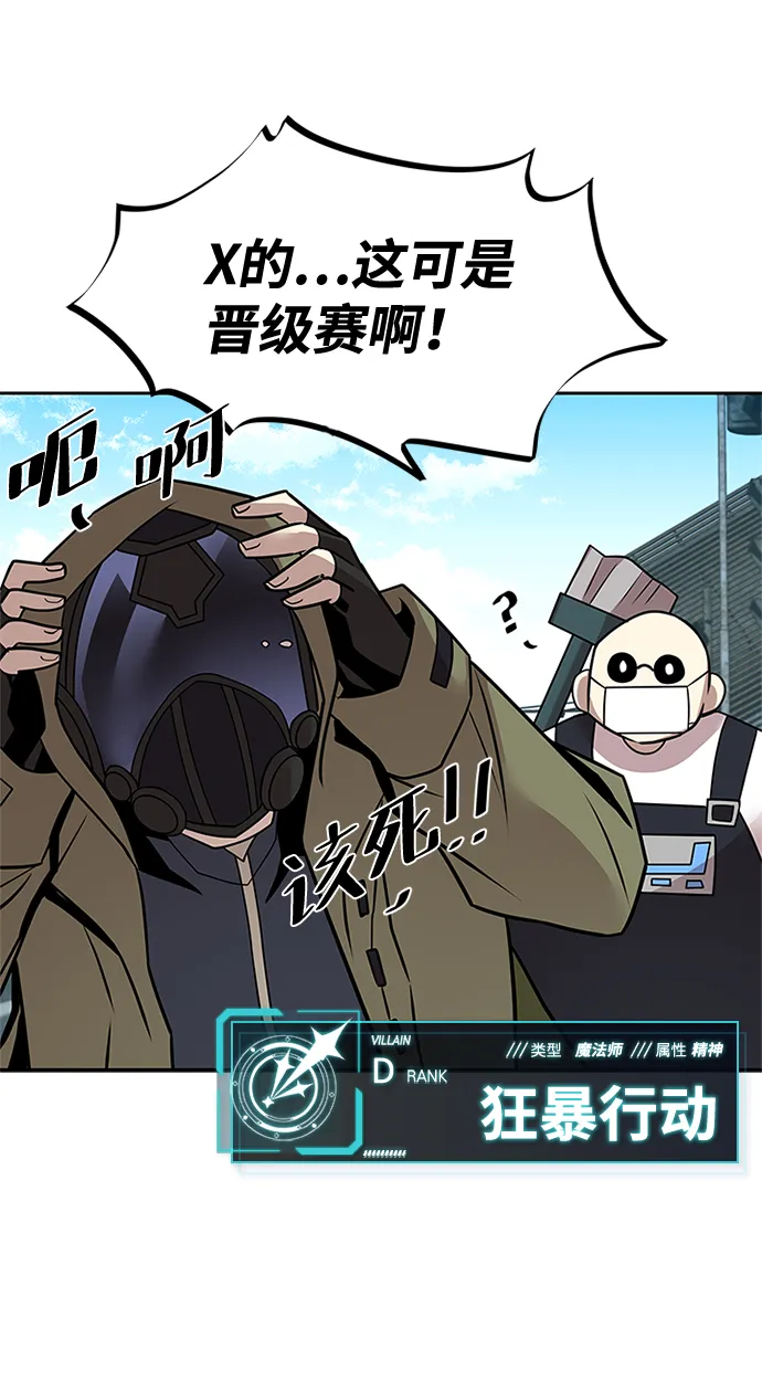 第54话 第34页
