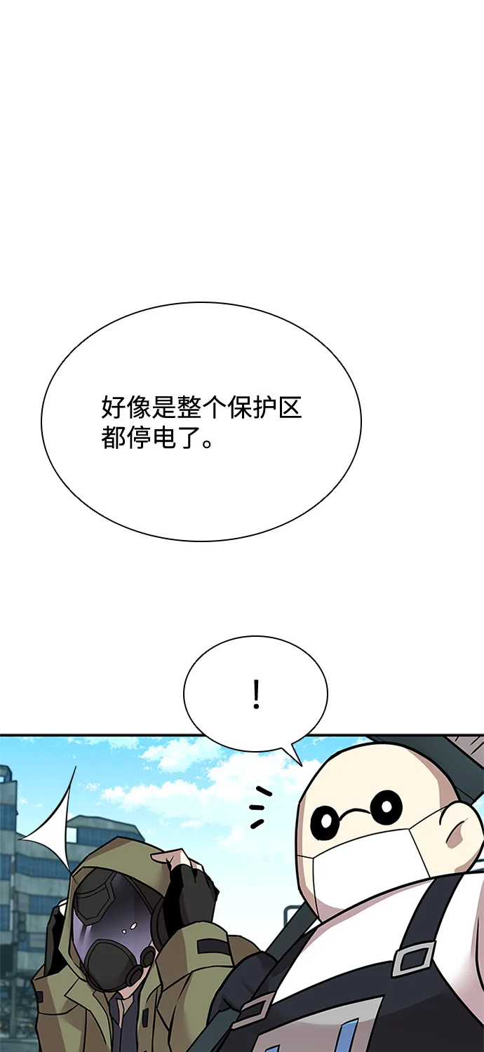 第54话 第35页