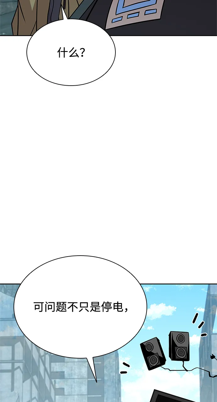 第54话 第36页