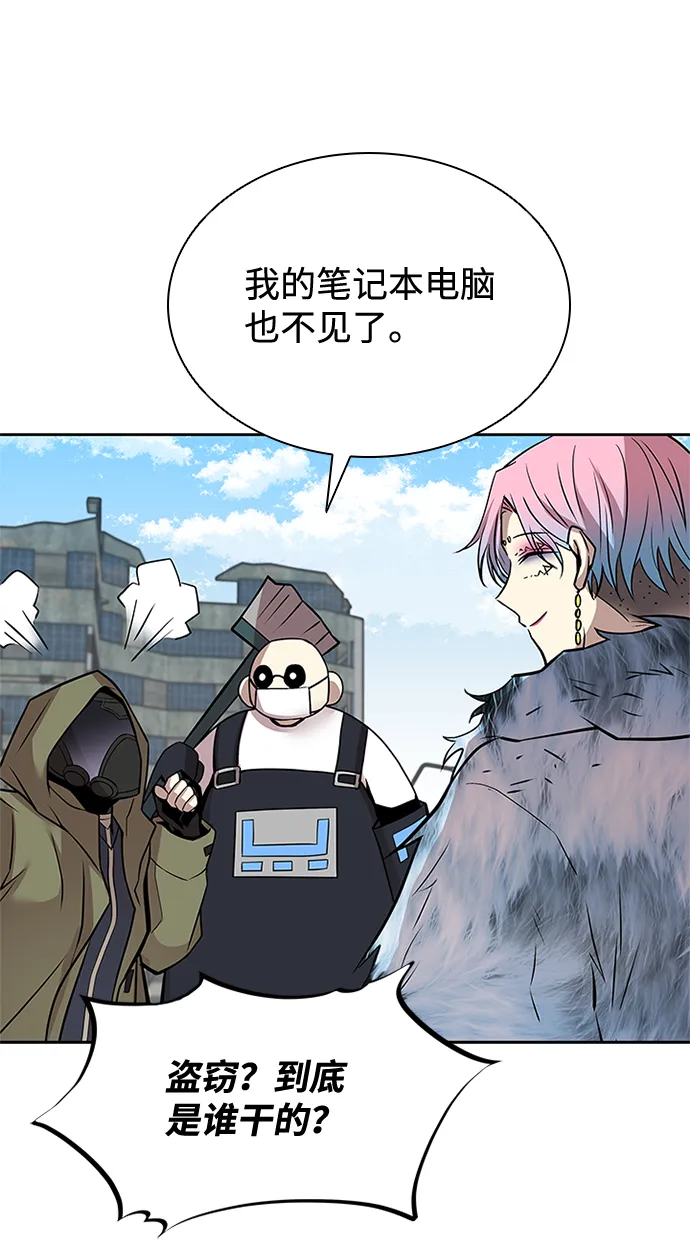 第54话 第38页