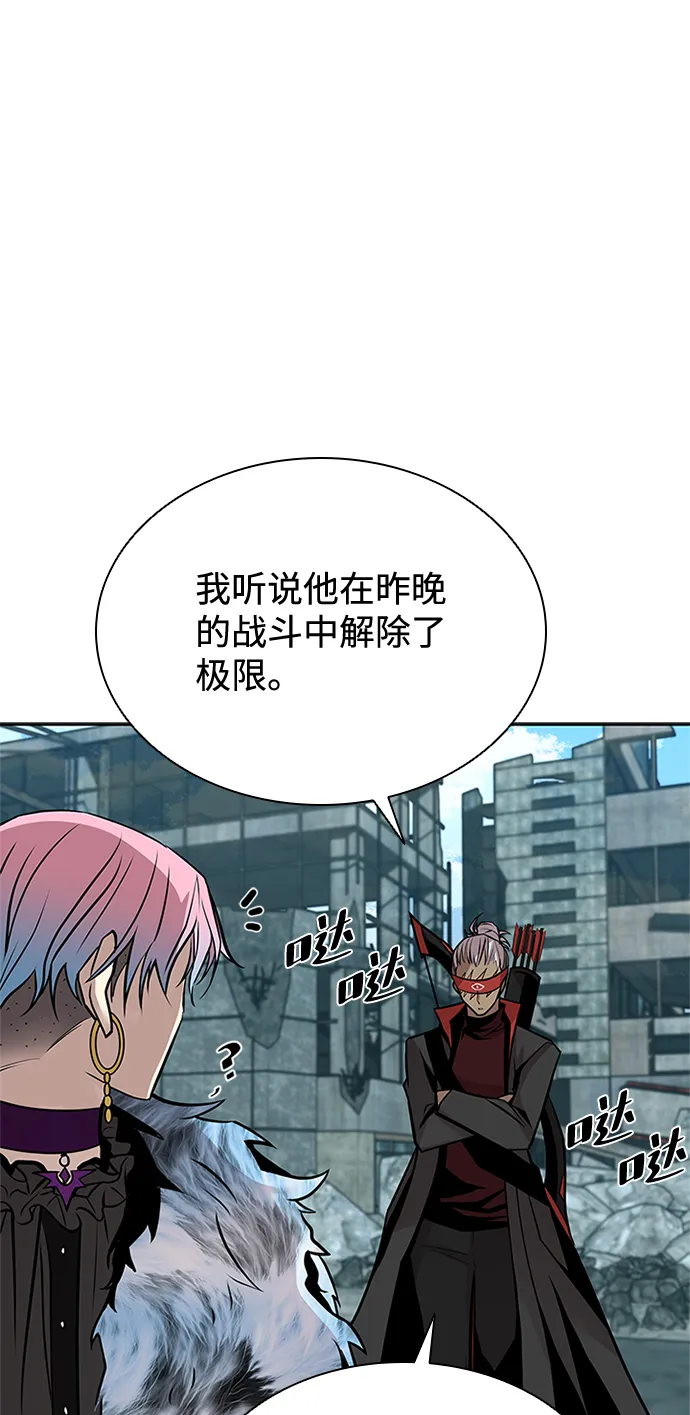 第54话 第40页