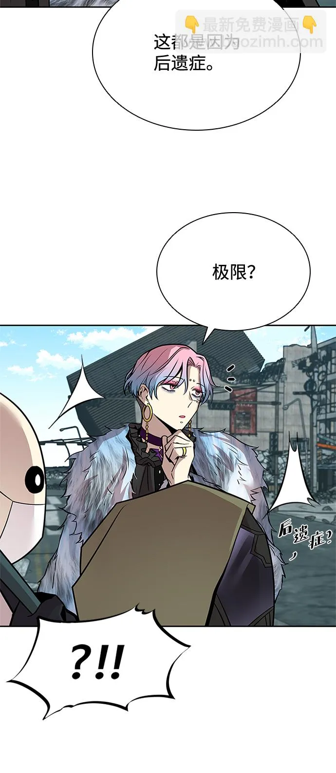 第54话 第41页