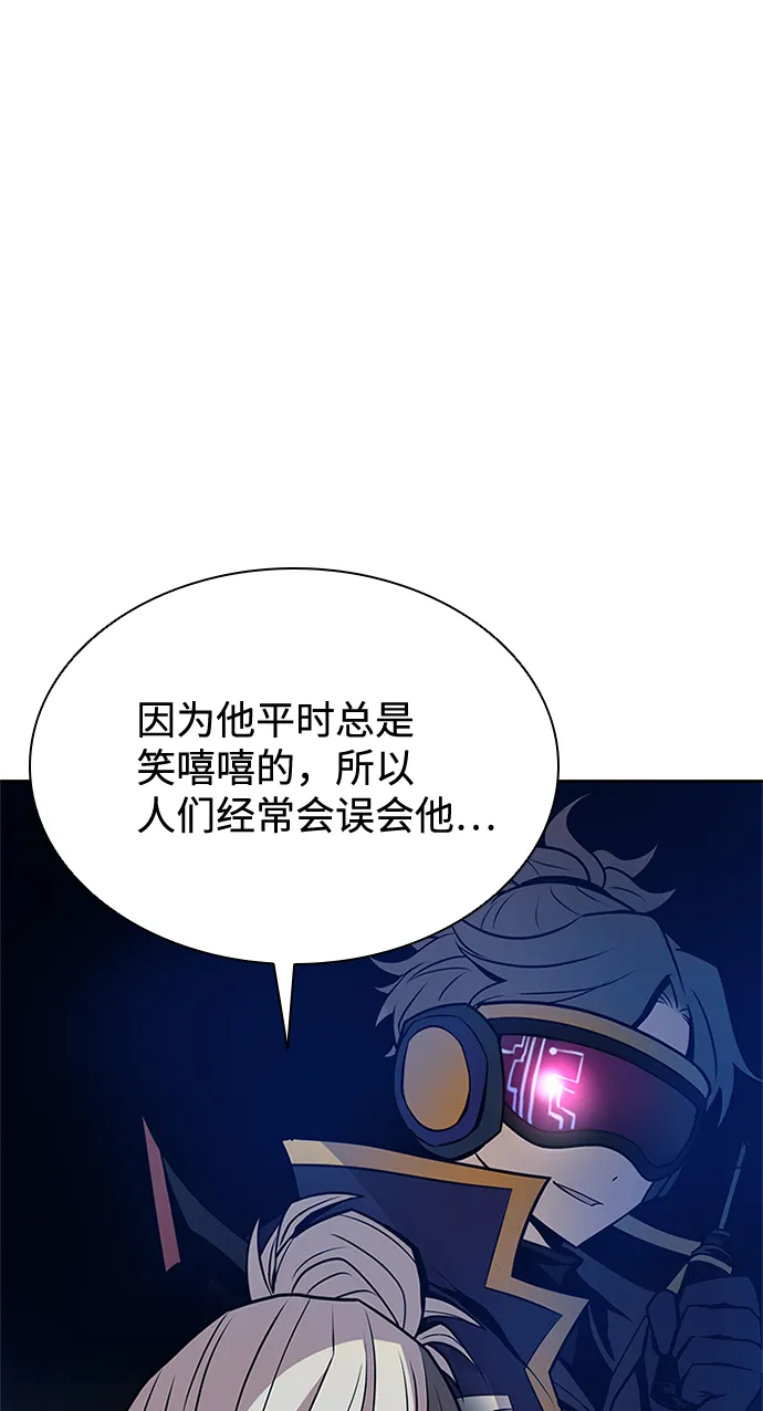 第54话 第42页