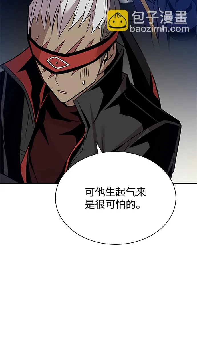 第54话 第43页