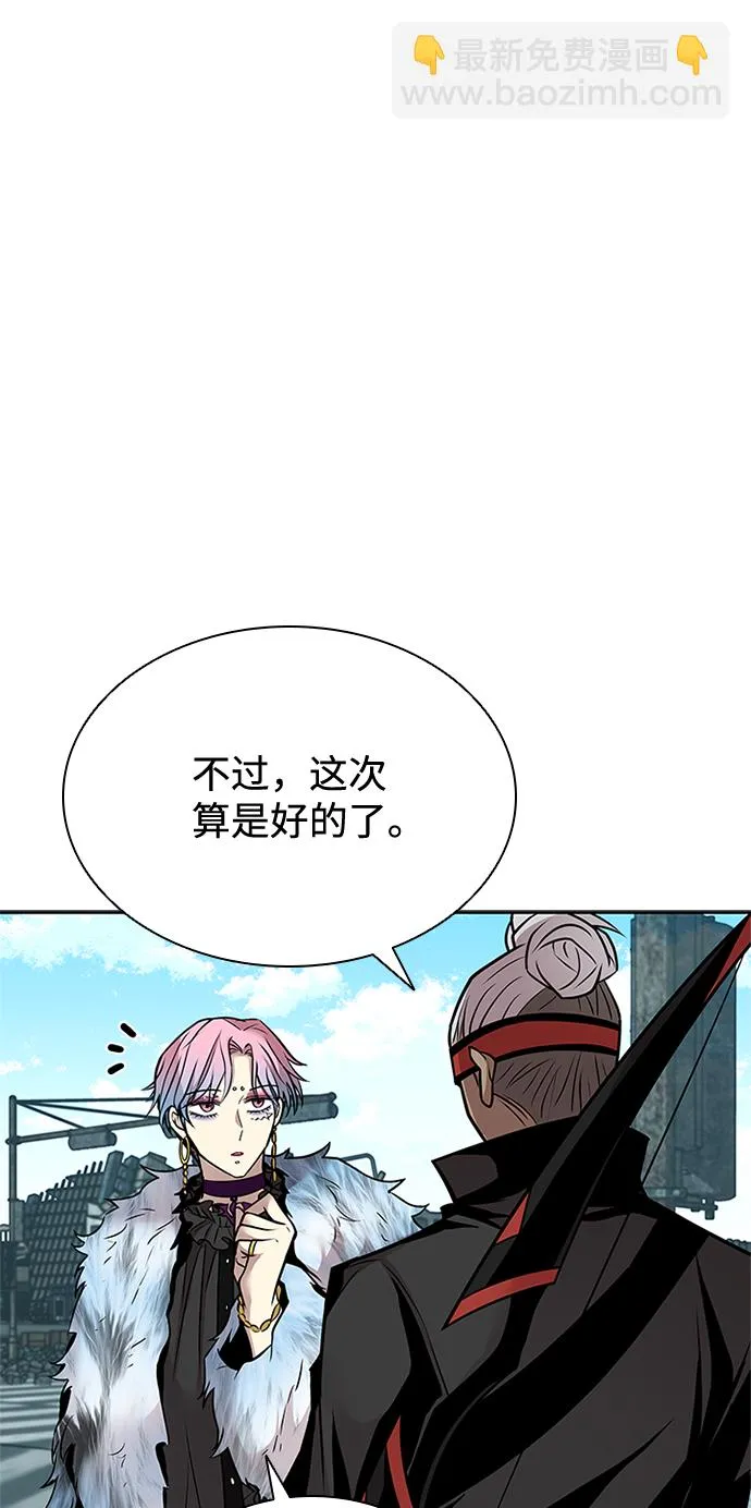 第54话 第45页
