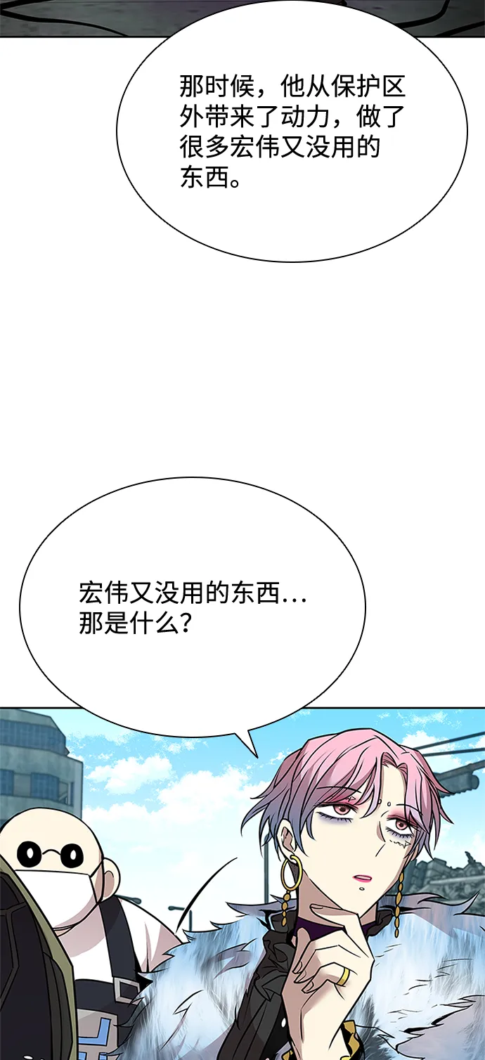 第54话 第47页