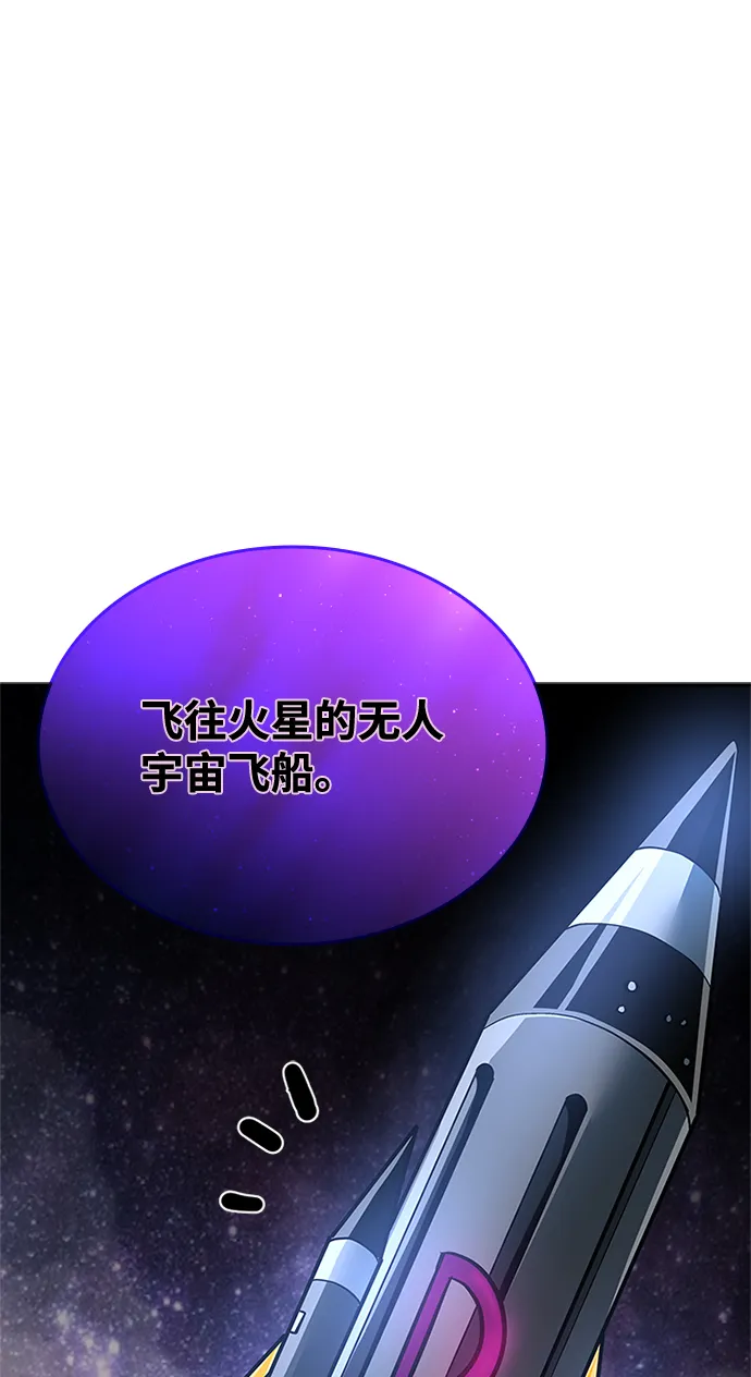 第54话 第49页