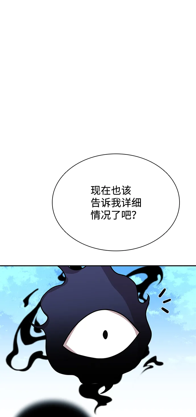 第54话 第55页