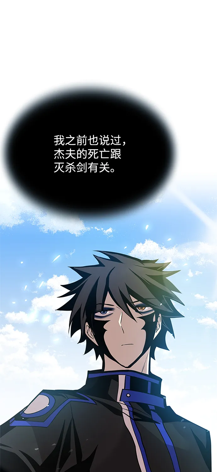 第54话 第59页