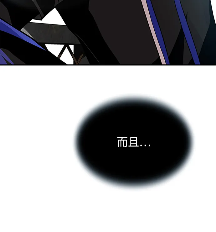 第54话 第60页