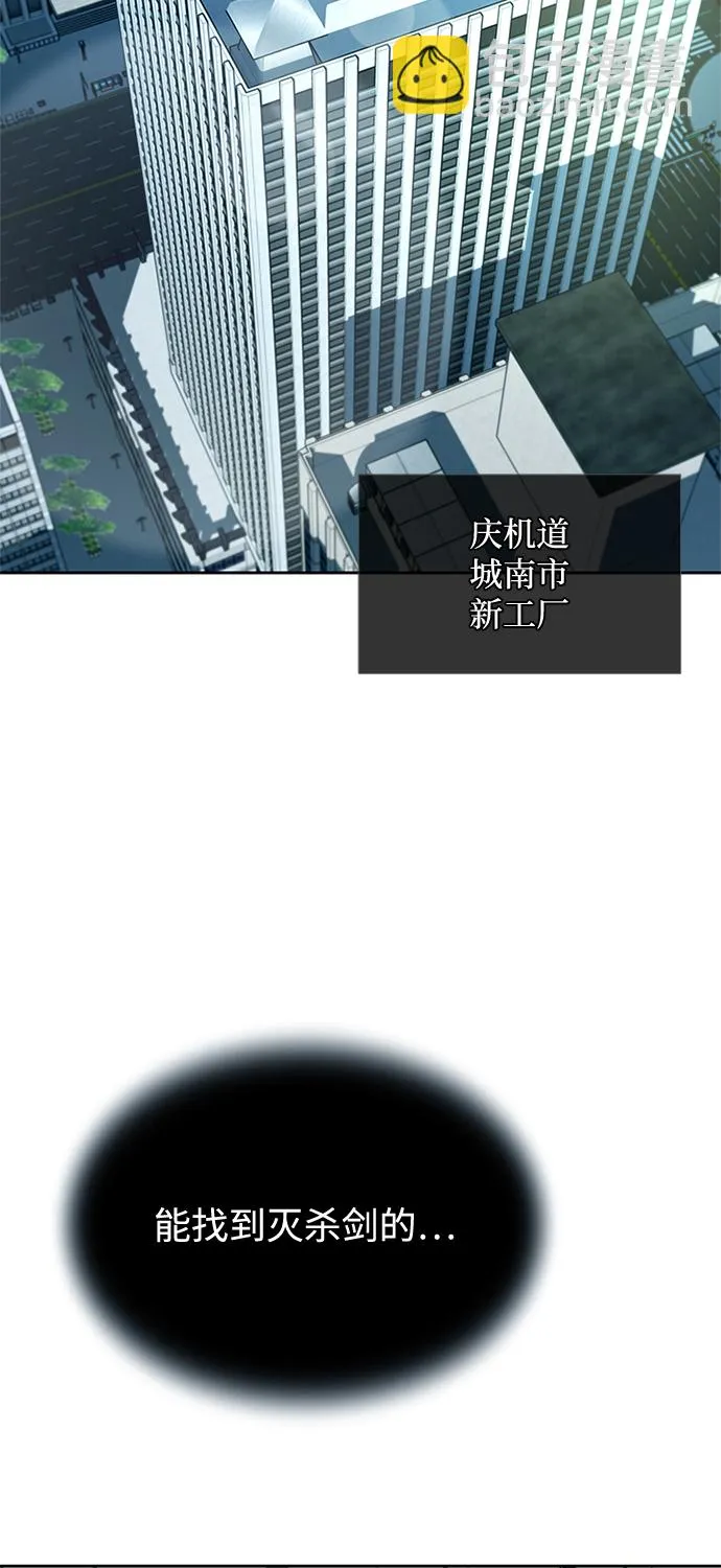 第54话 第62页