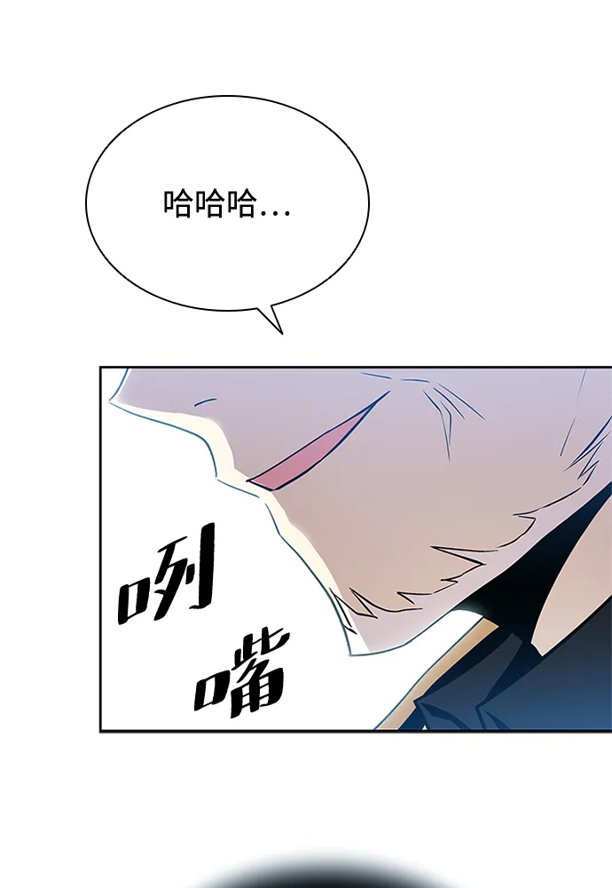 第54话 第65页