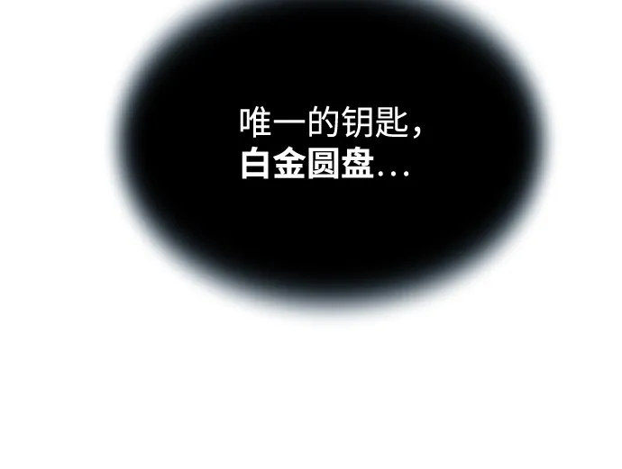 第54话 第66页