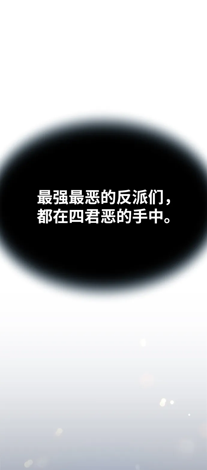 第54话 第69页