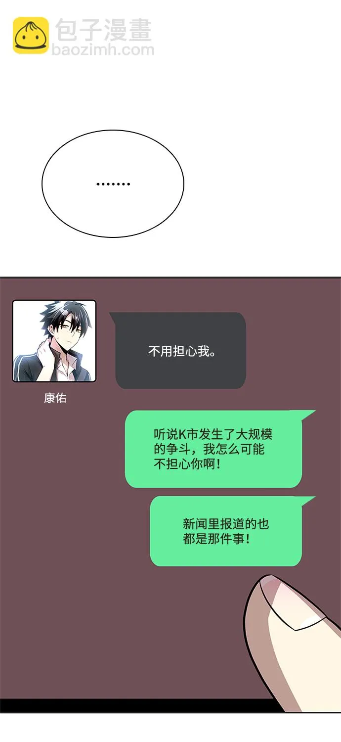 第54话 第72页