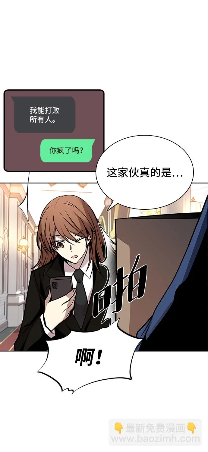 第54话 第73页
