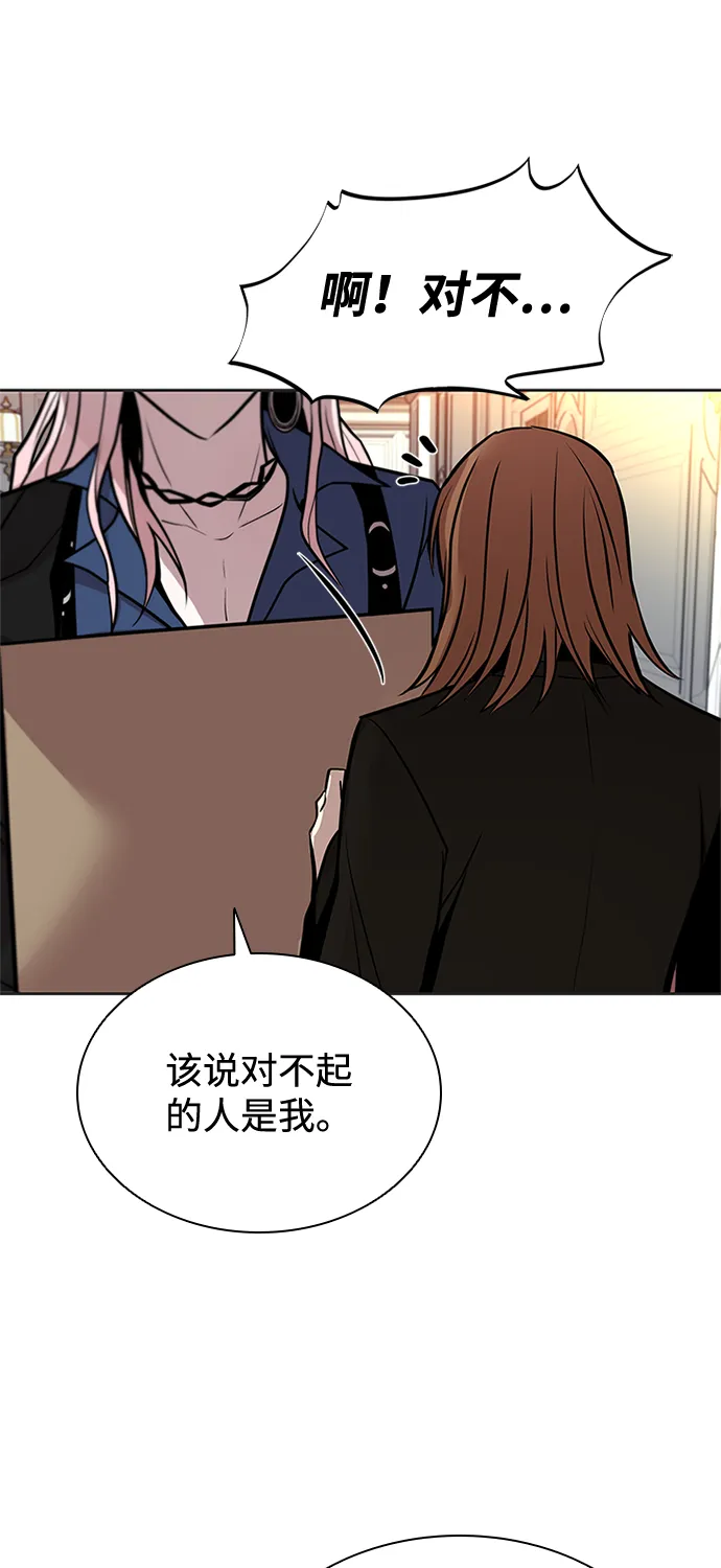 第54话 第74页