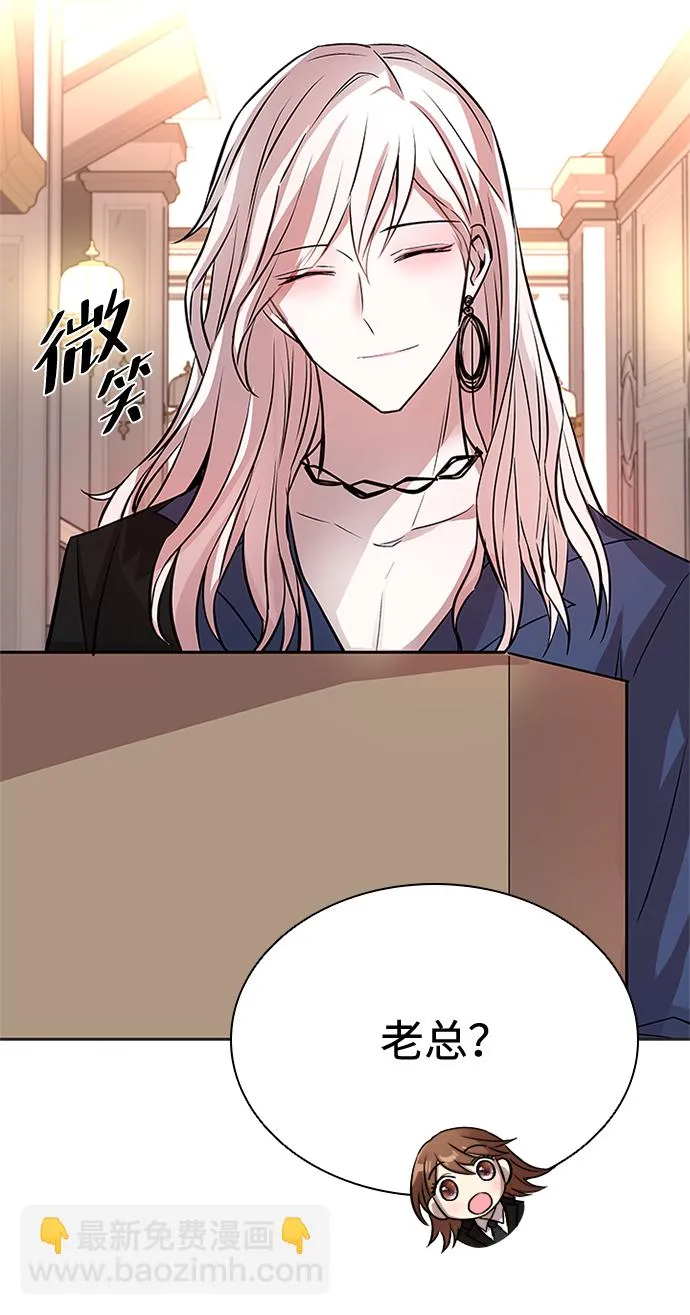 第54话 第76页