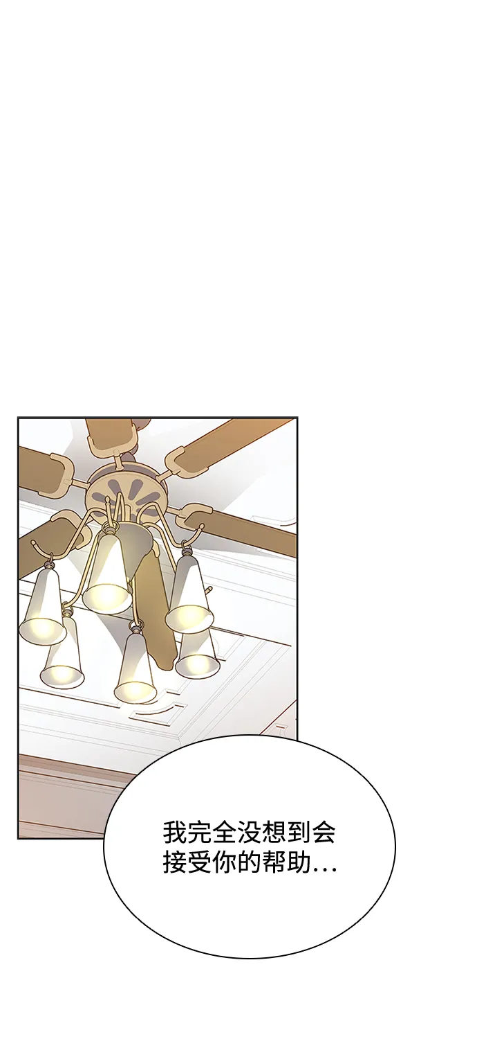 第54话 第77页