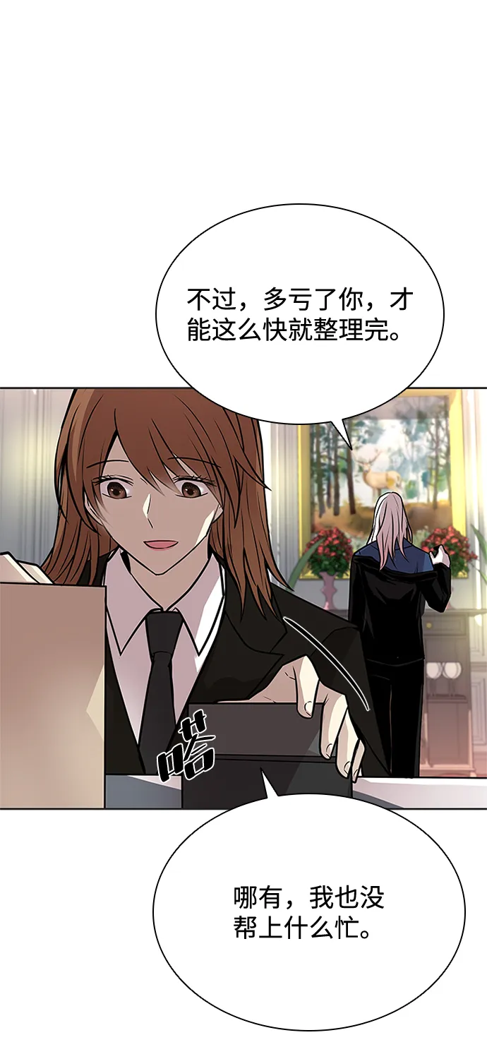 第54话 第78页