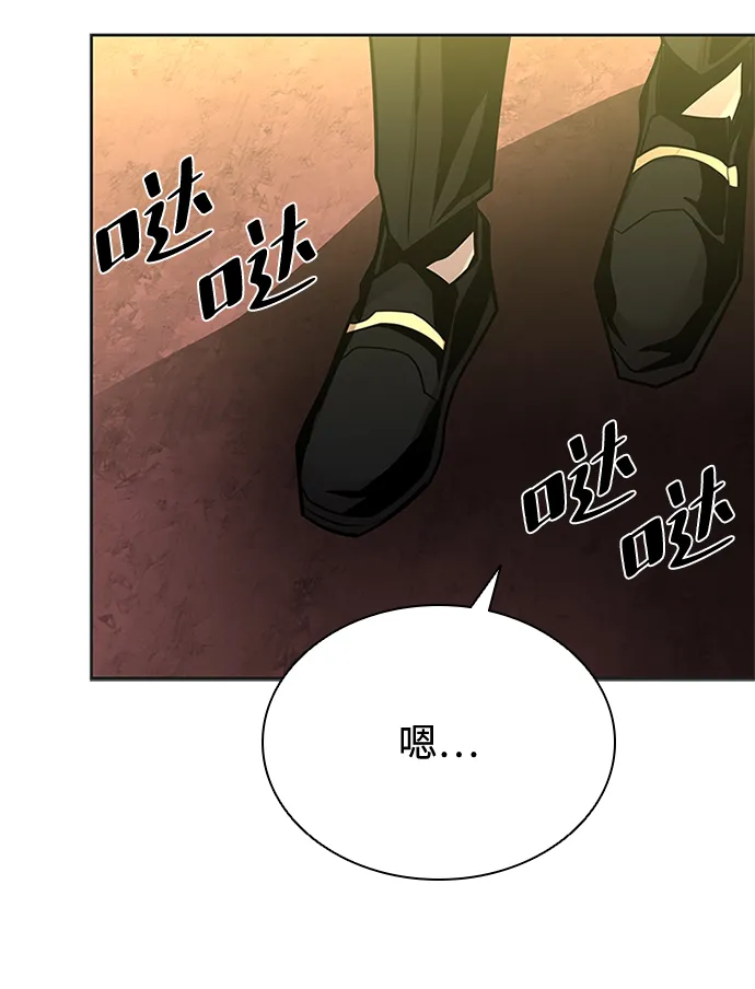 第54话 第81页