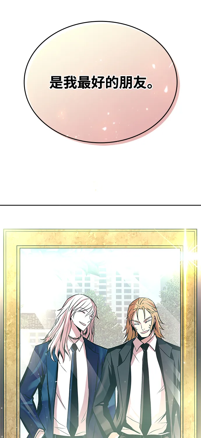 第54话 第85页