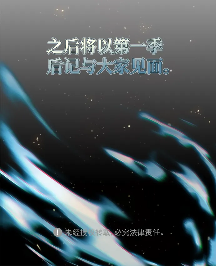 第54话 第87页