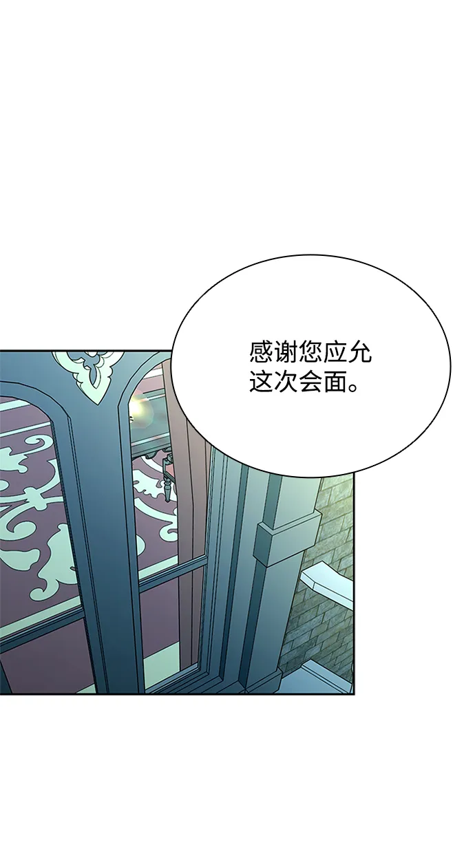 第56话 第3页