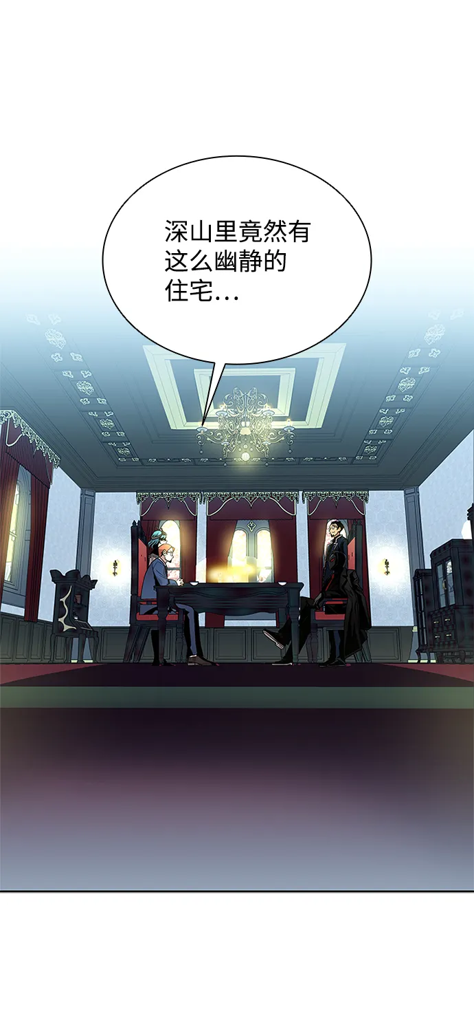 第56话 第4页