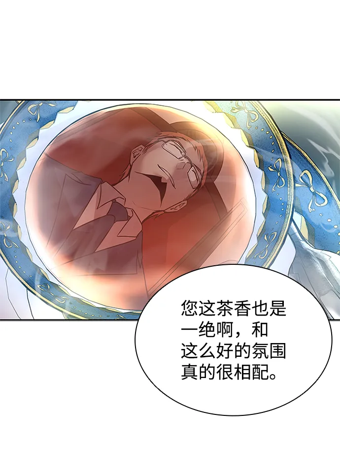 第56话 第5页