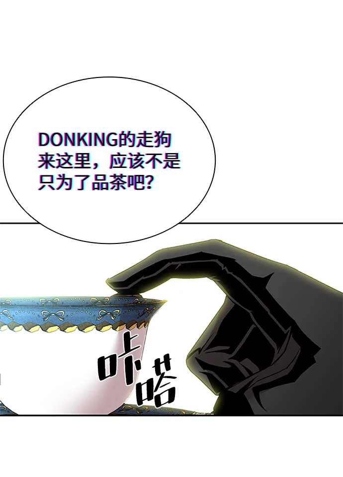 第56话 第6页