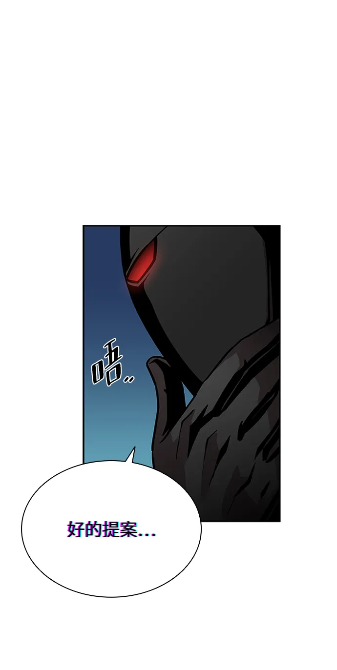 第56话 第9页