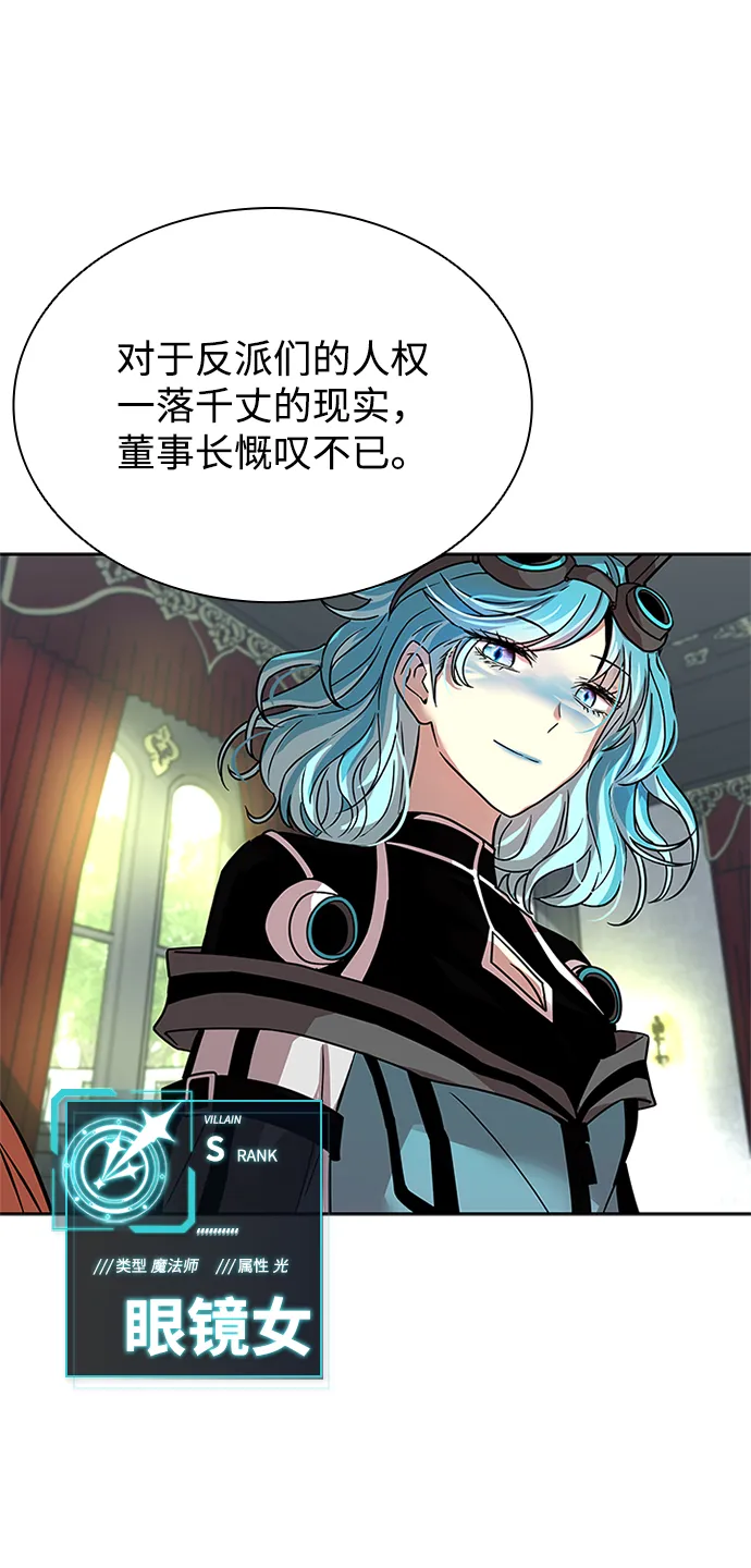 第56话 第10页