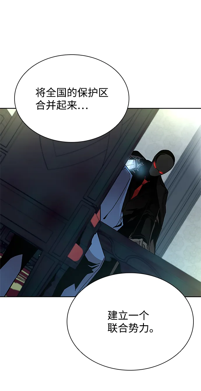 第56话 第15页