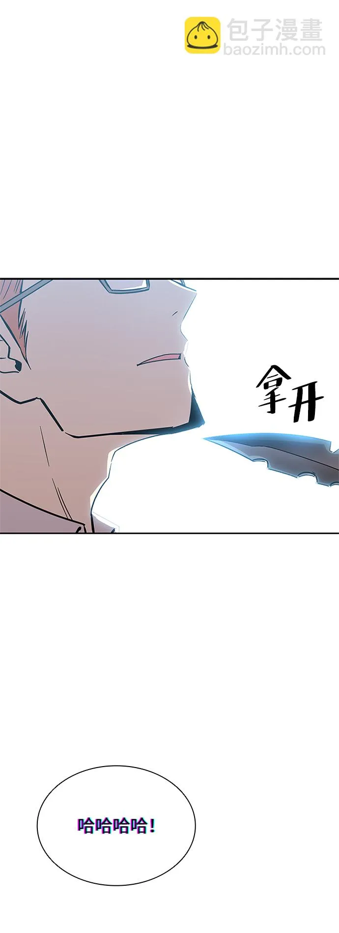 第56话 第16页