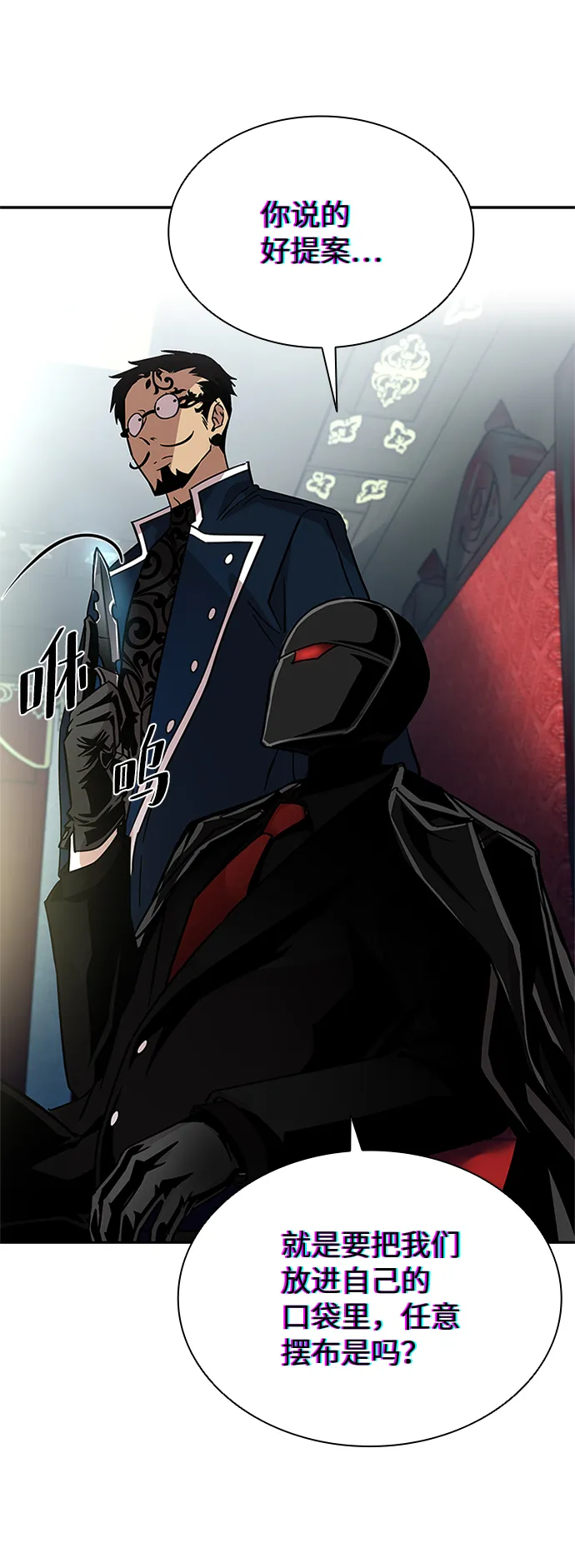 第56话 第17页