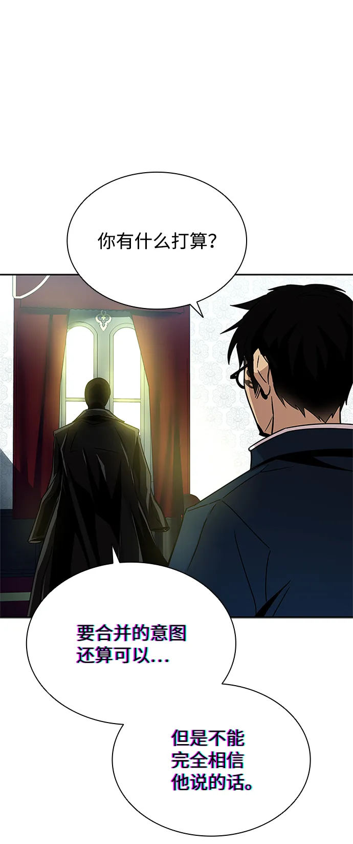 第56话 第27页