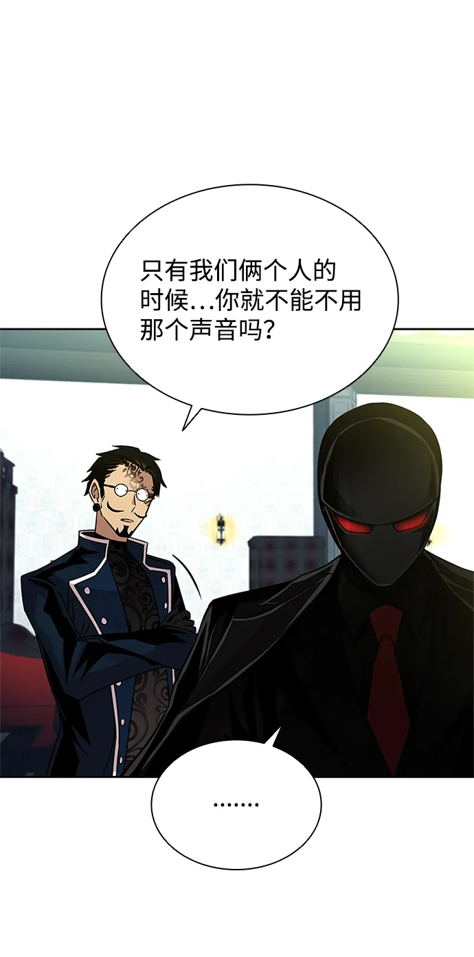 第56话 第29页
