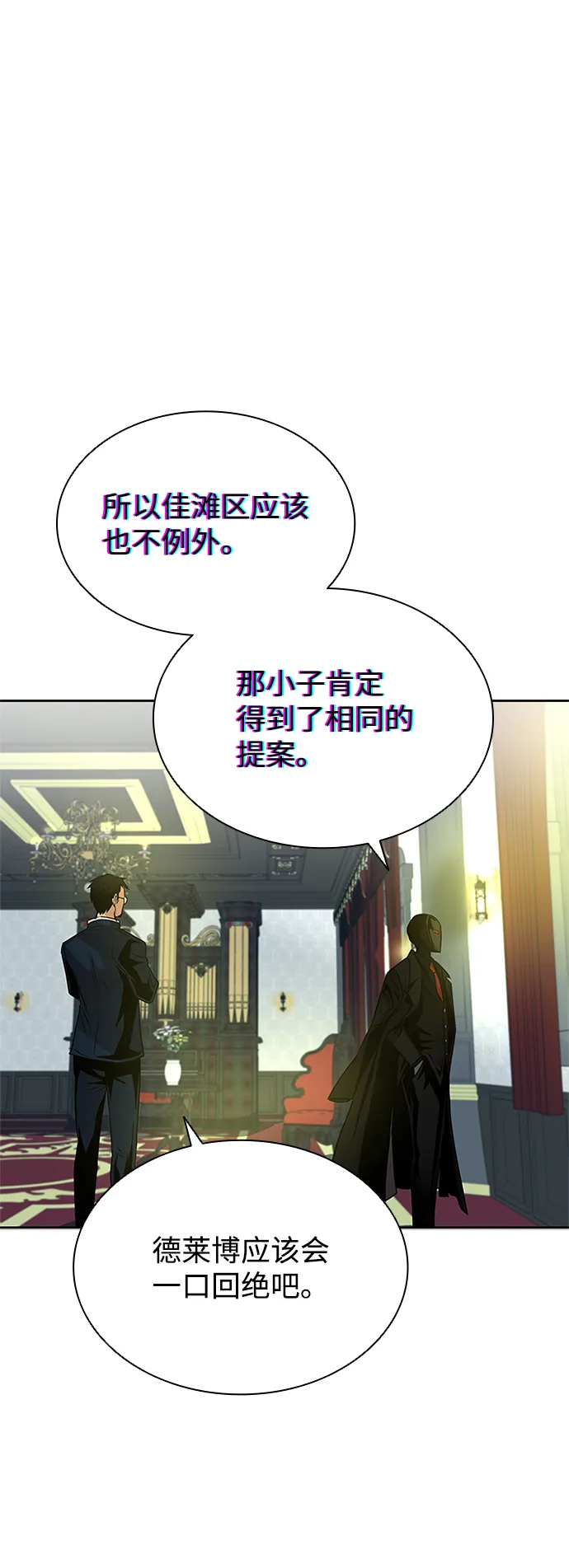 第56话 第32页