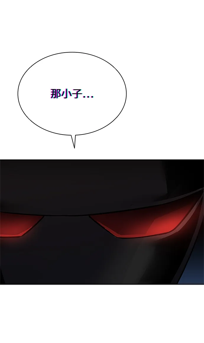 第56话 第33页