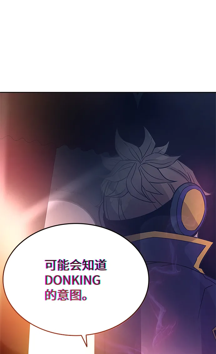 第56话 第34页