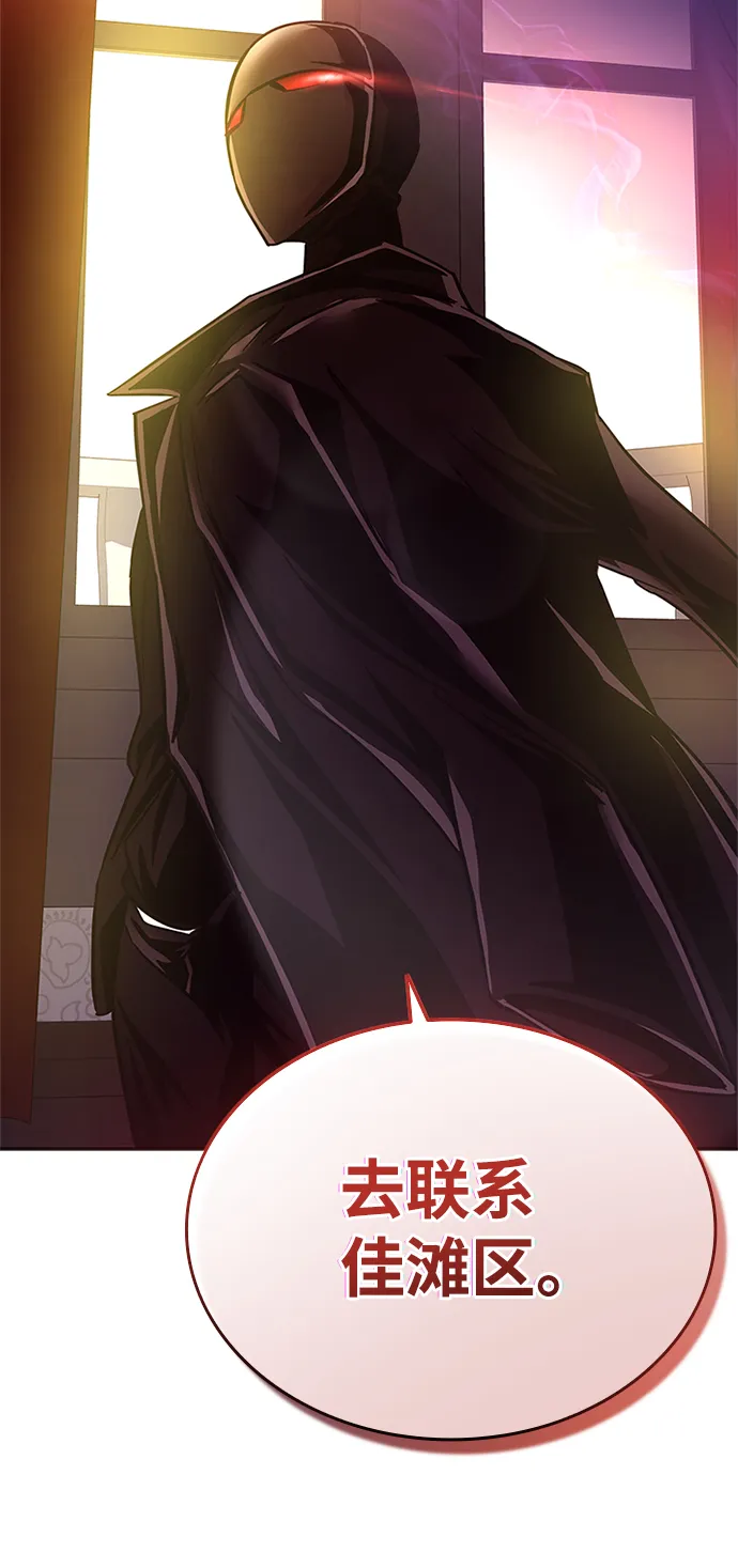 第56话 第35页