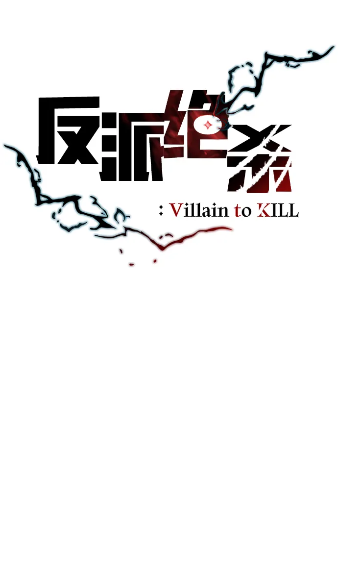第56话 第37页