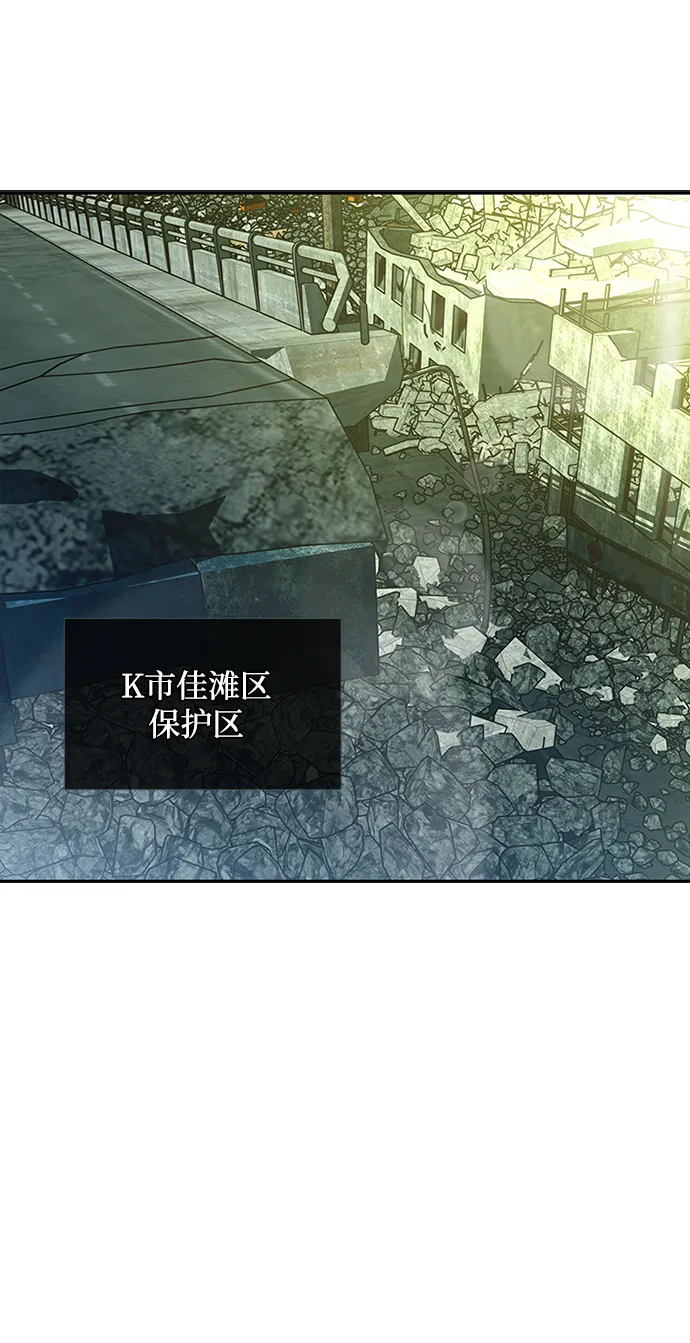 第56话 第38页