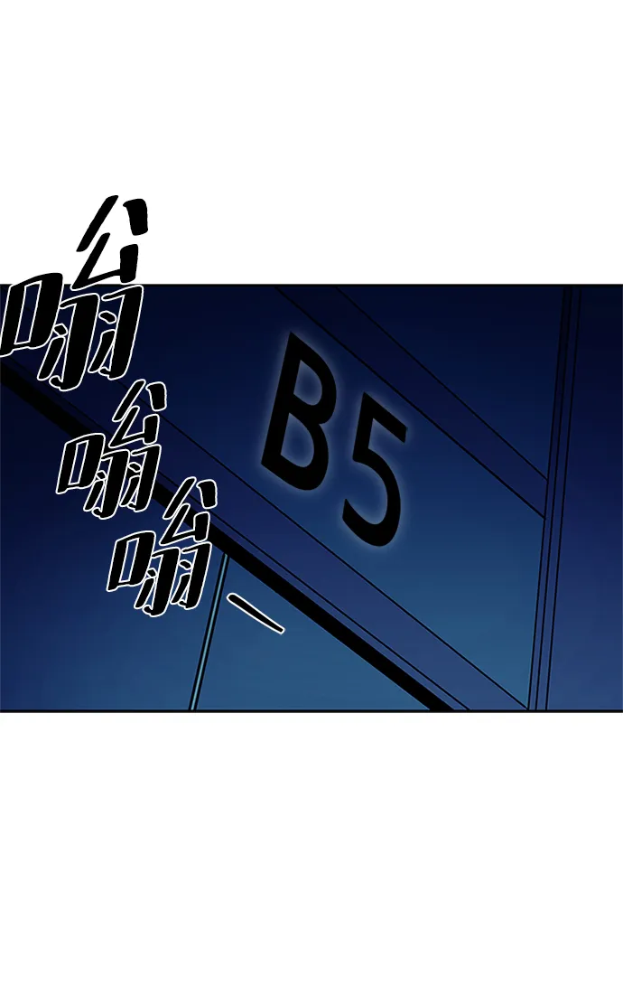 第56话 第39页